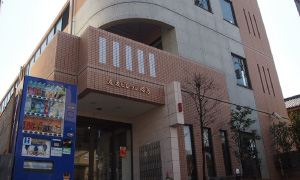 友友ビレッジ昭島
