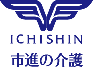 市進の介護・市進ケアサービス